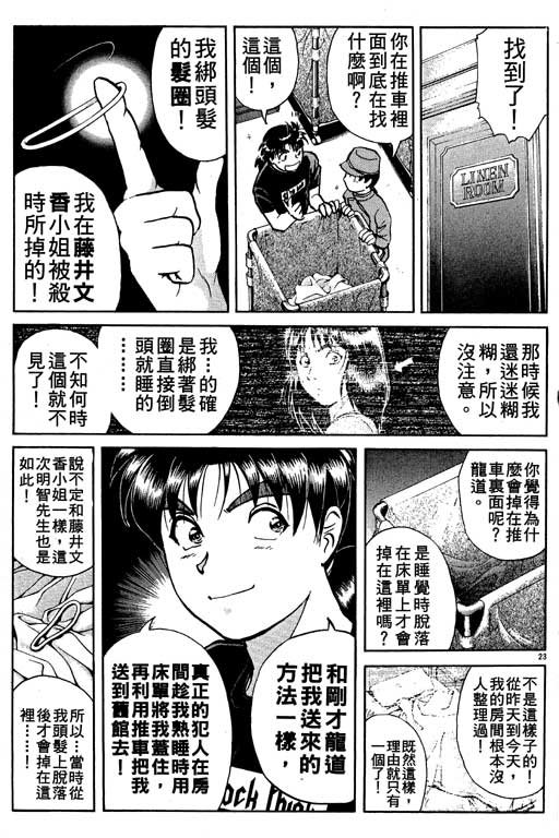 第9卷