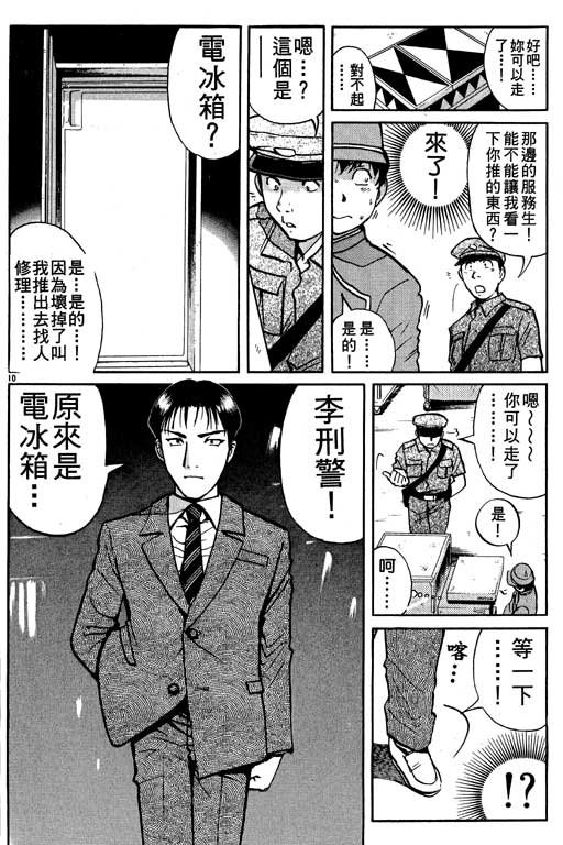 第9卷