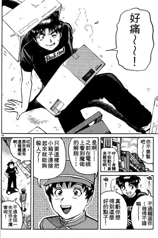 第9卷