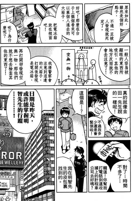 第9卷
