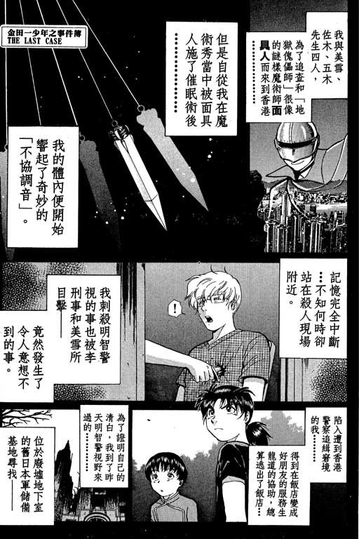 第9卷