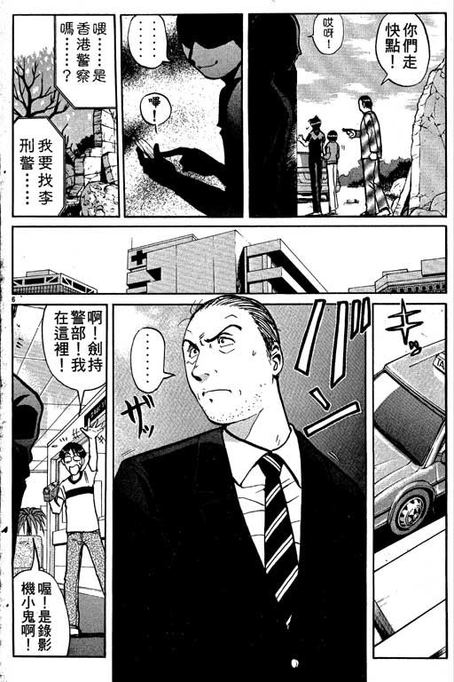 第9卷