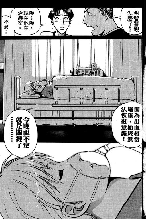 第9卷