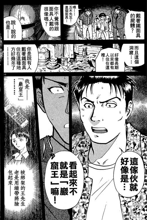第9卷