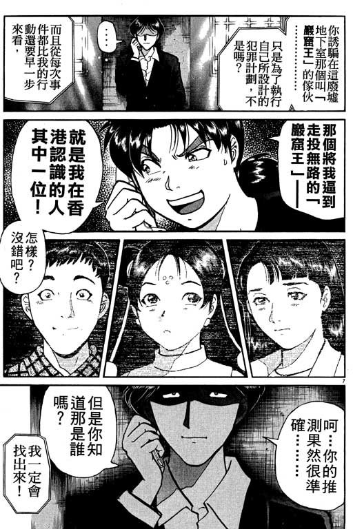 第9卷