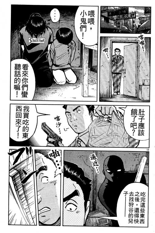 第9卷