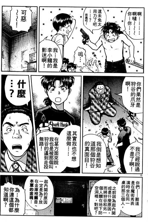 第9卷