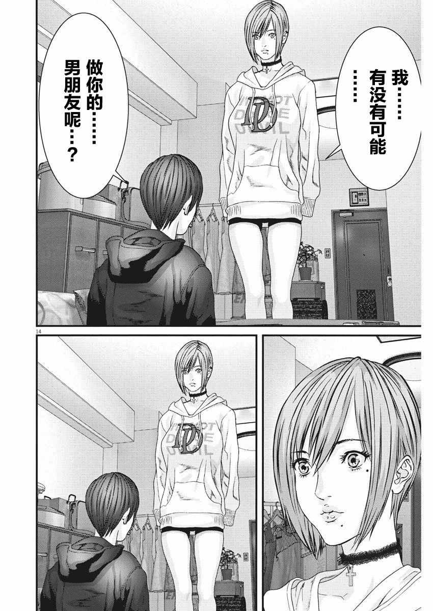 第10话