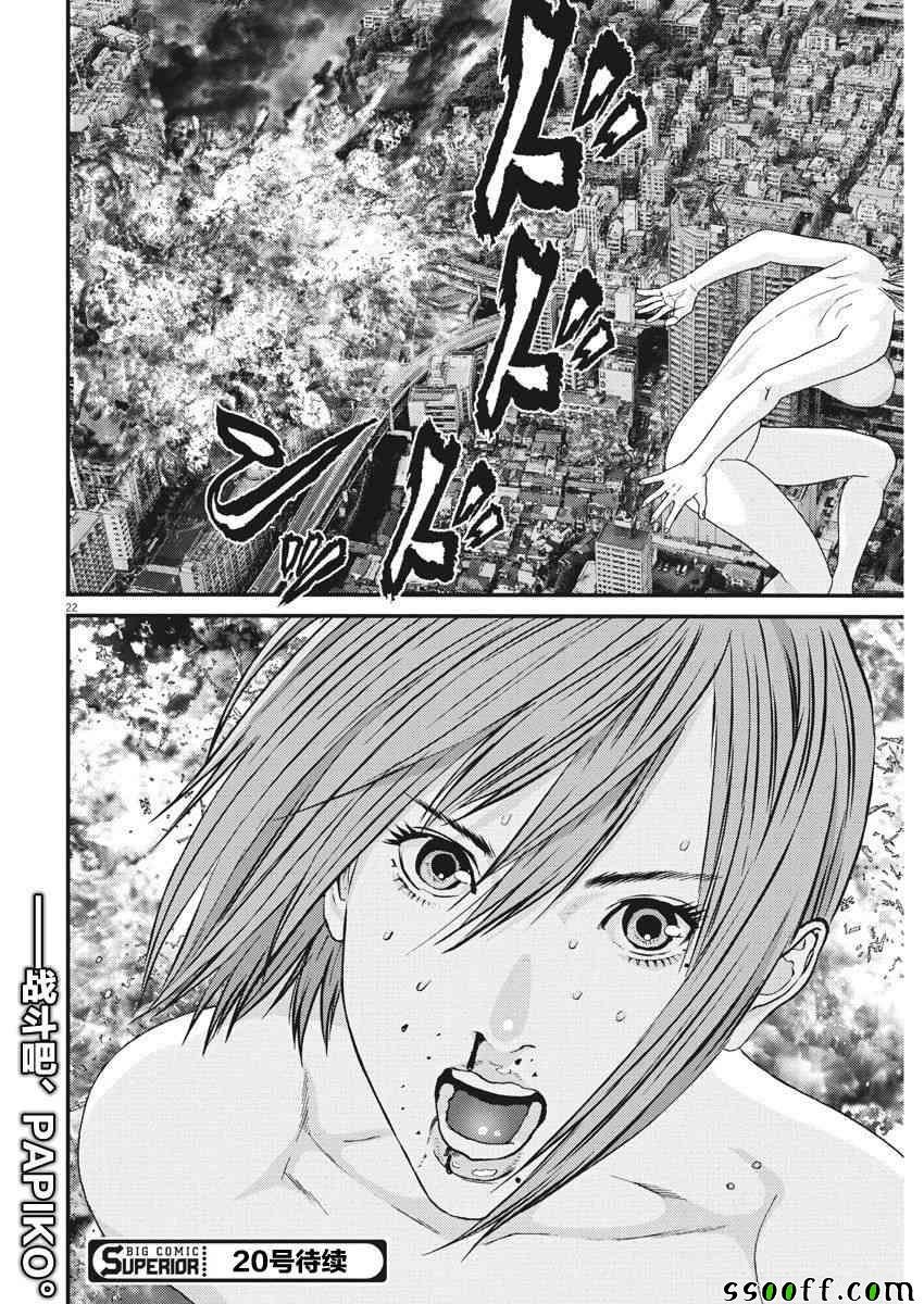 第19话