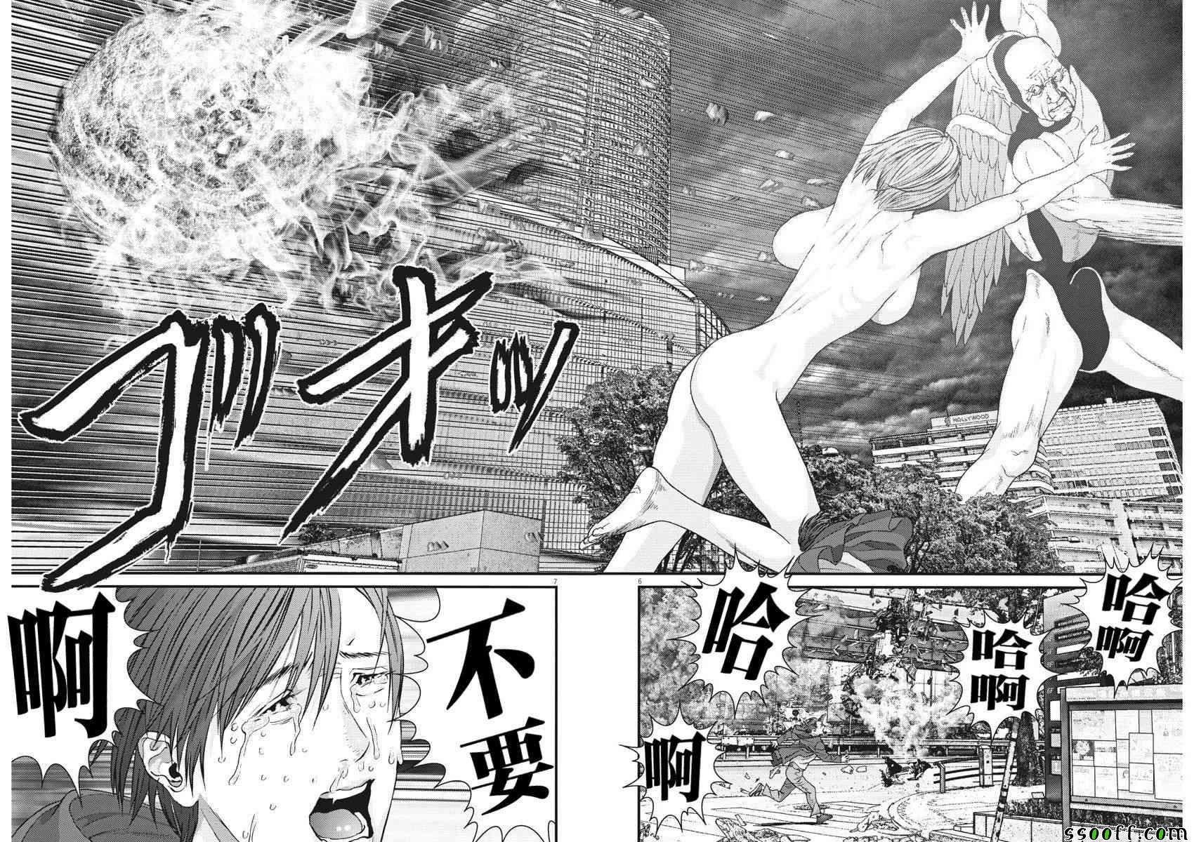 第20话