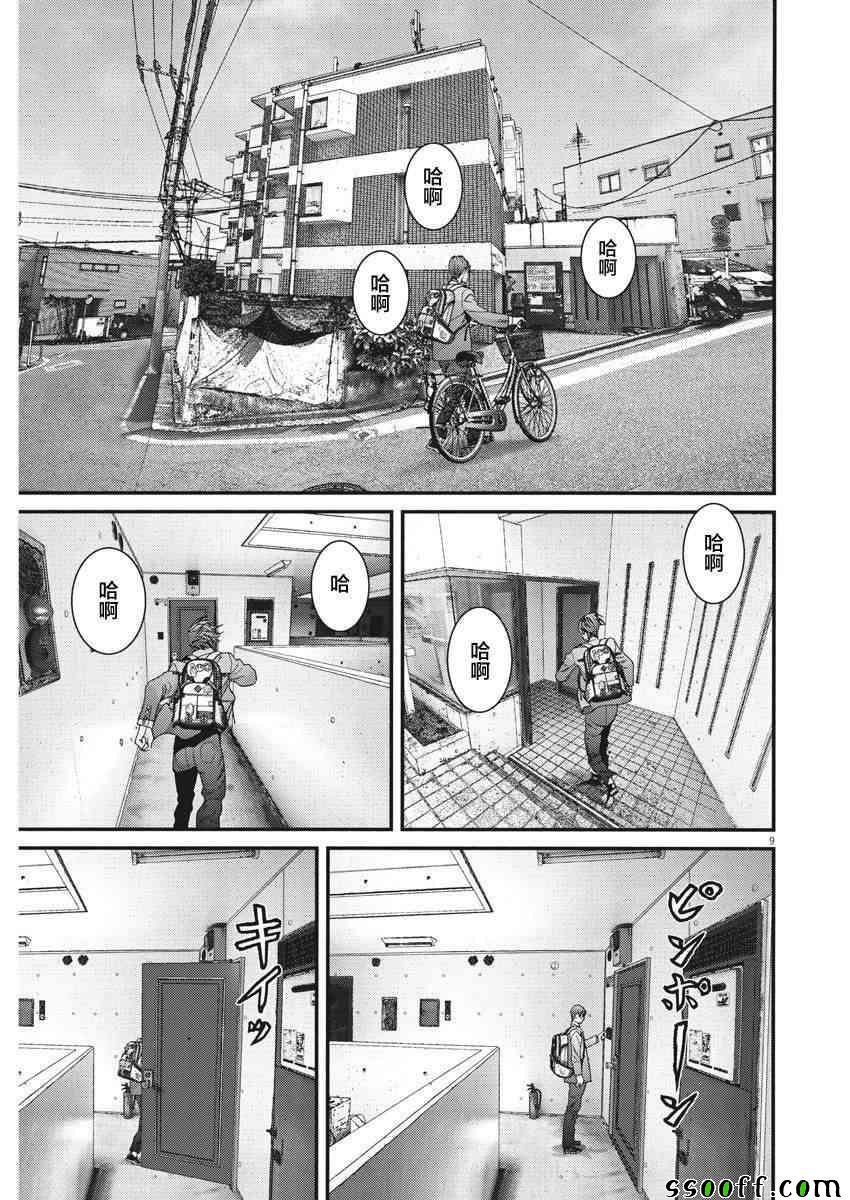 第23话