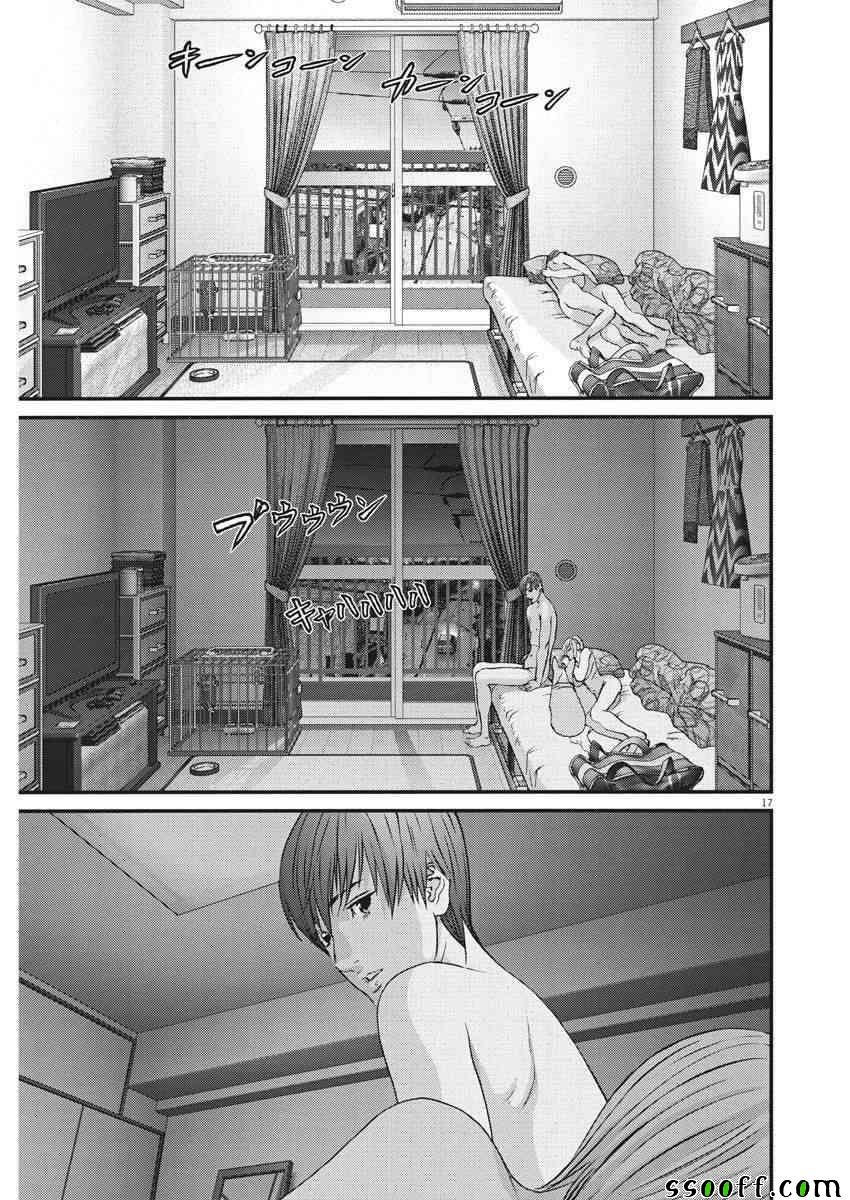 第23话