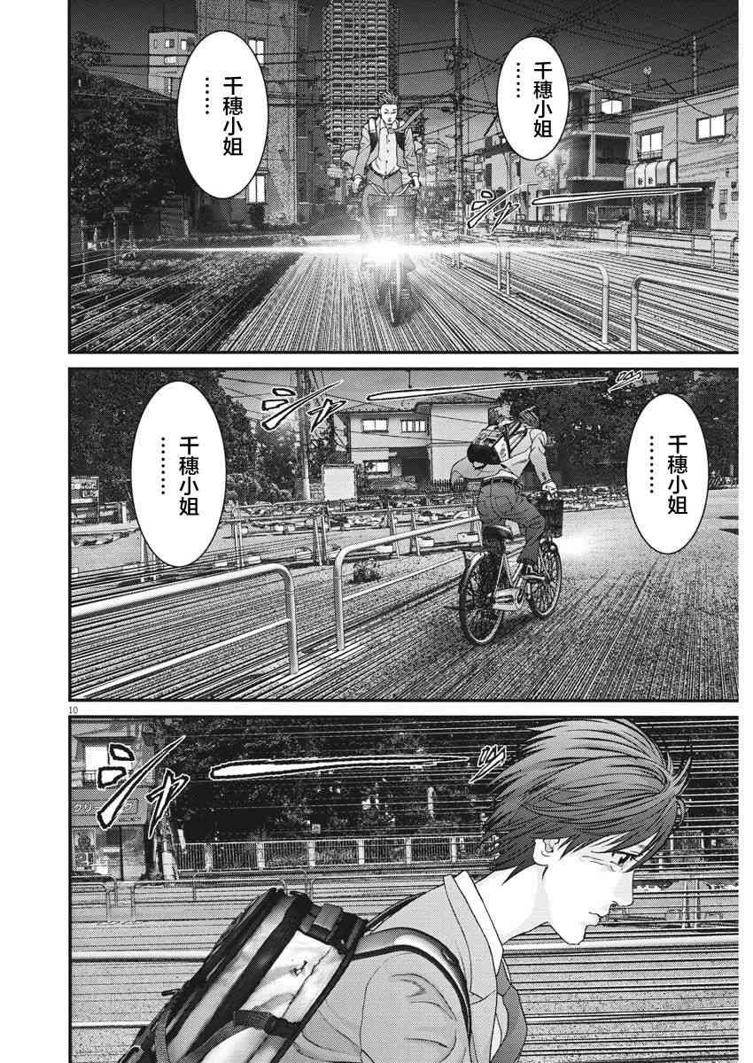 第25话
