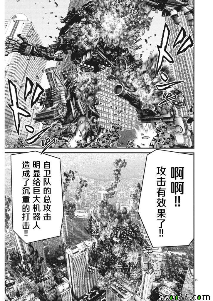 第30话
