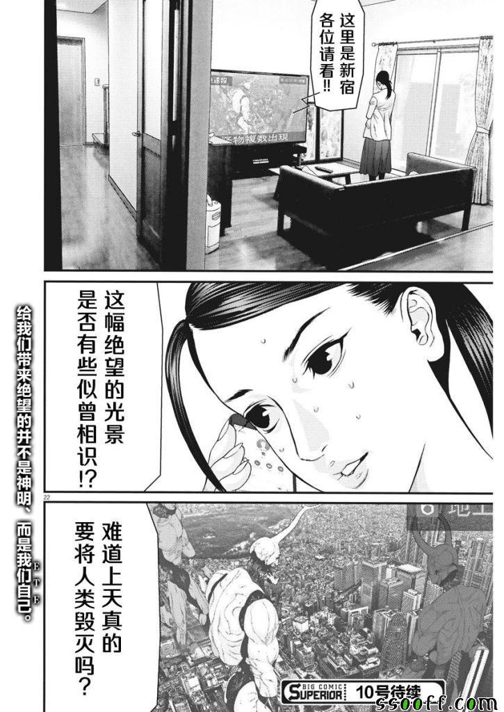 第31话