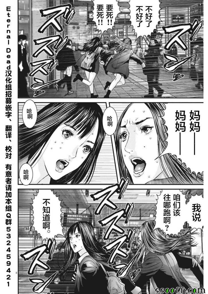 第32话