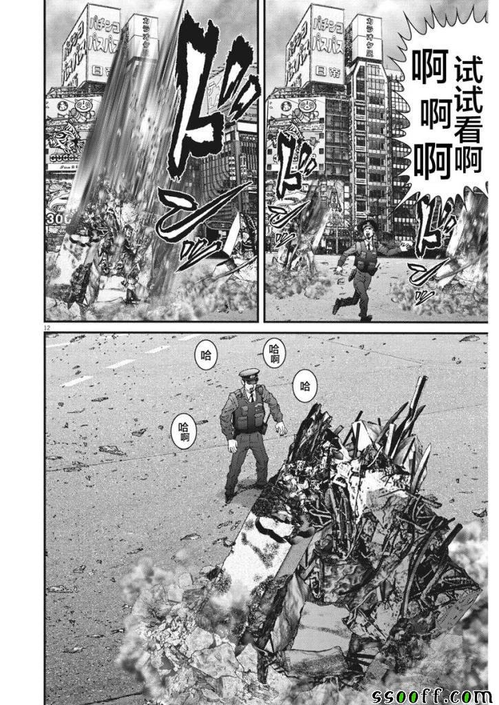 第34话