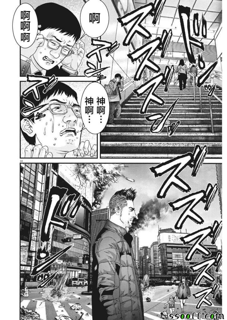 第34话