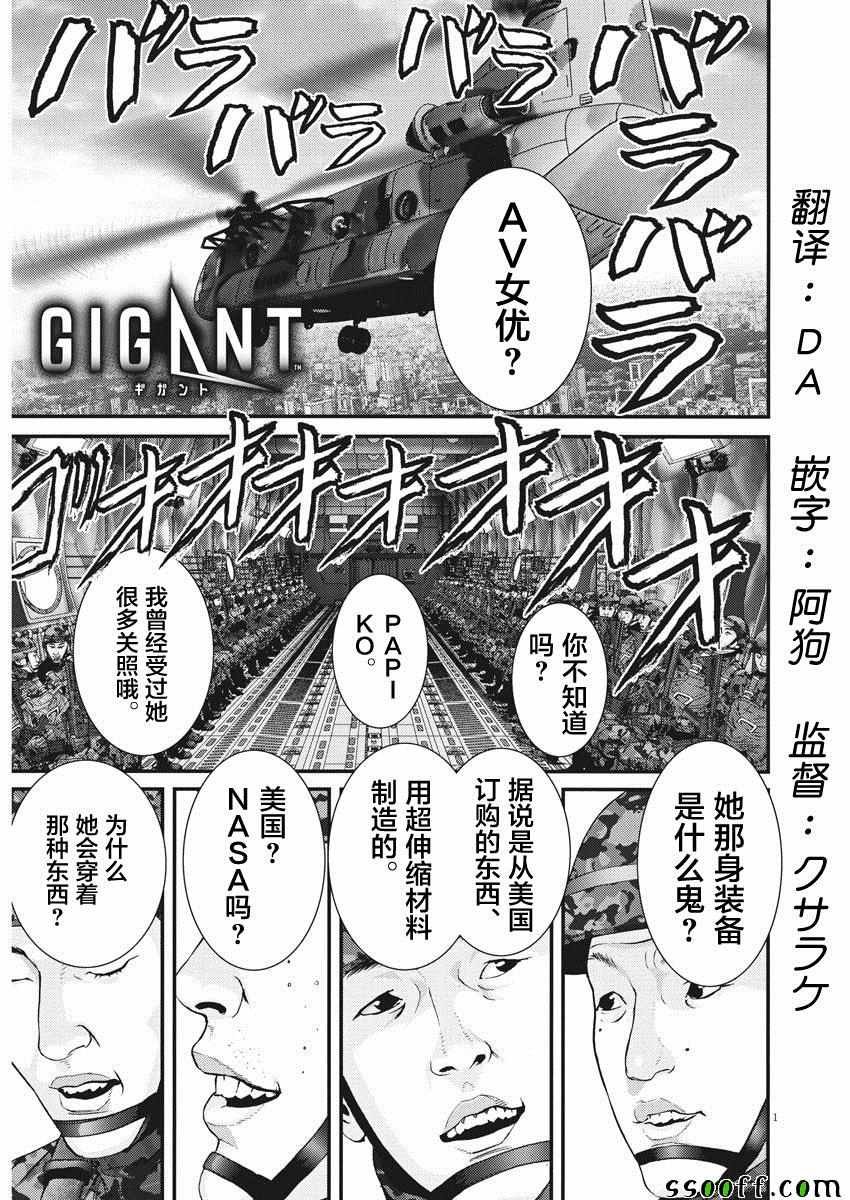 第35话