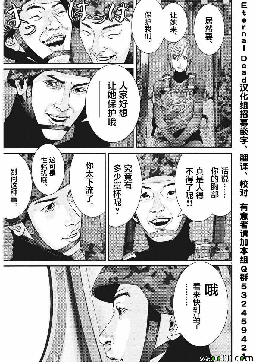 第35话