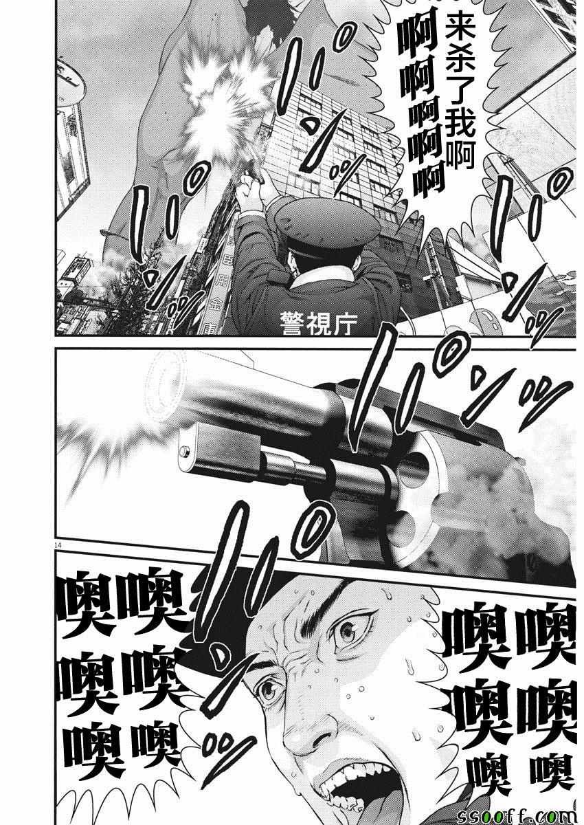 第35话