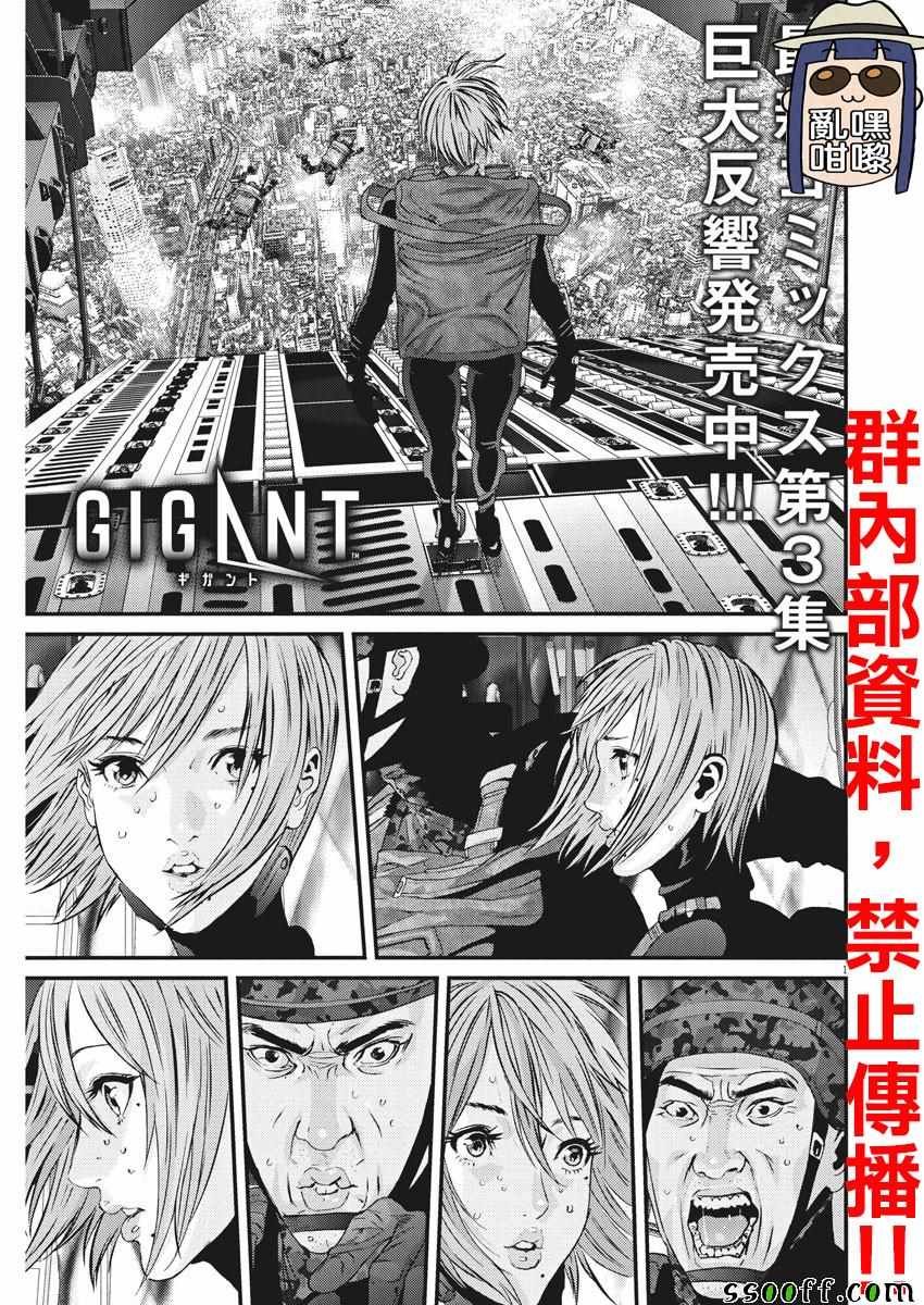 第36话