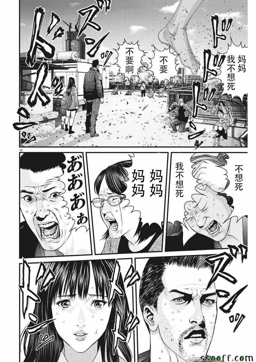 第36话