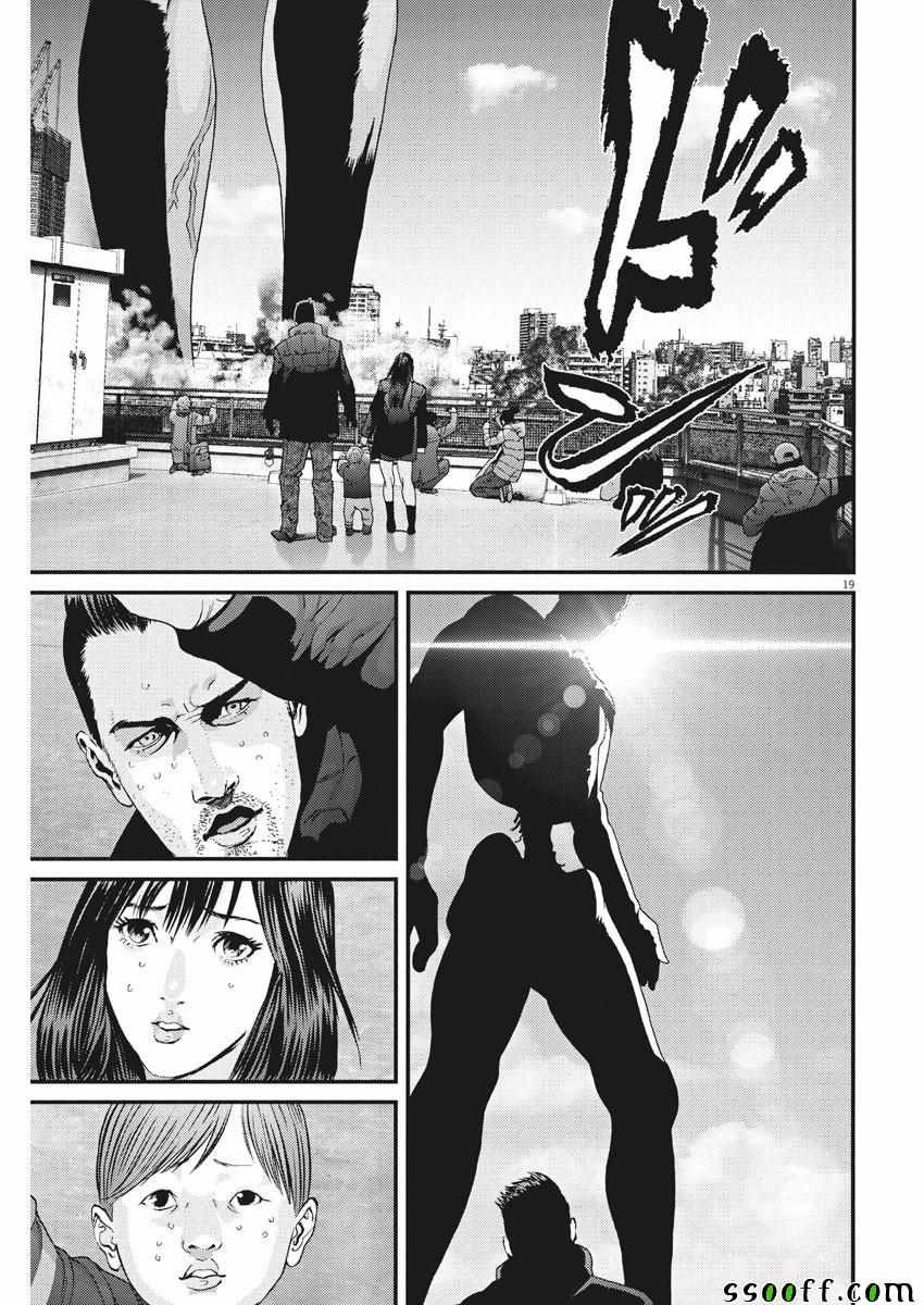 第36话