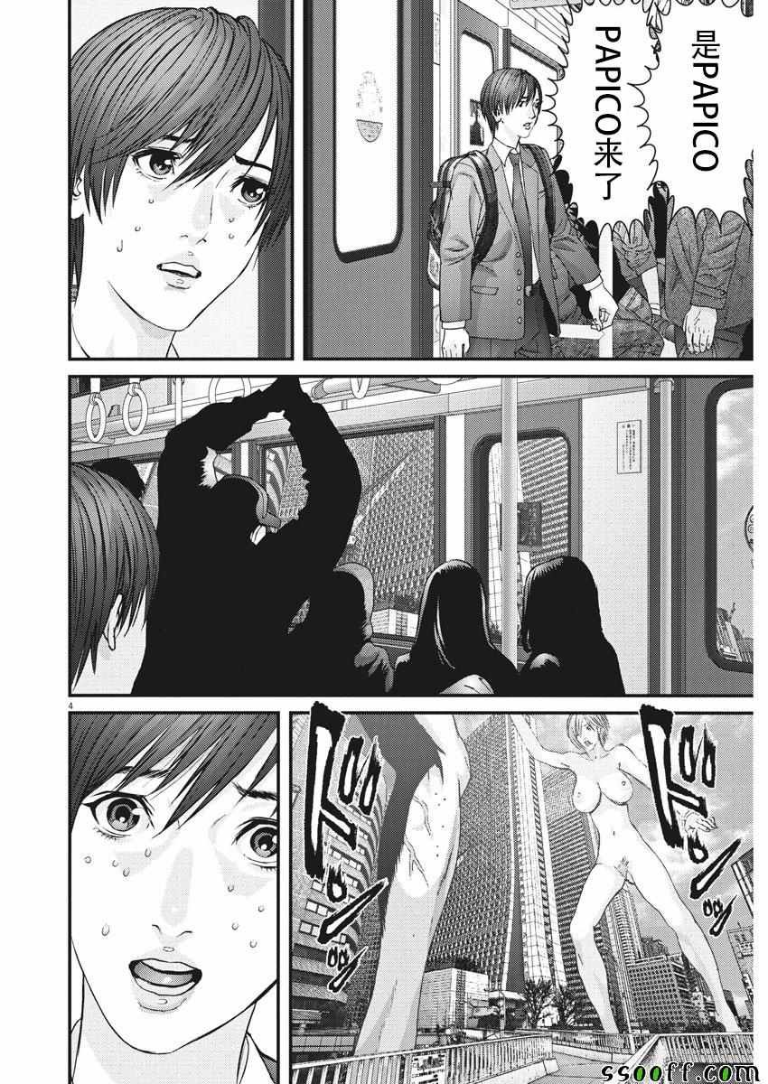 第37话