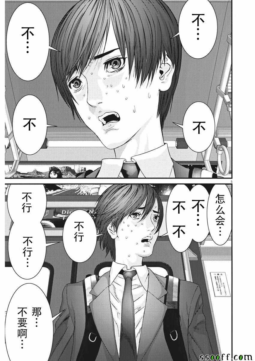 第37话