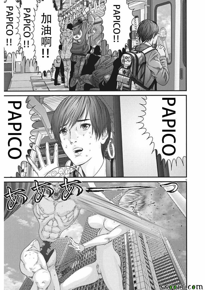 第37话