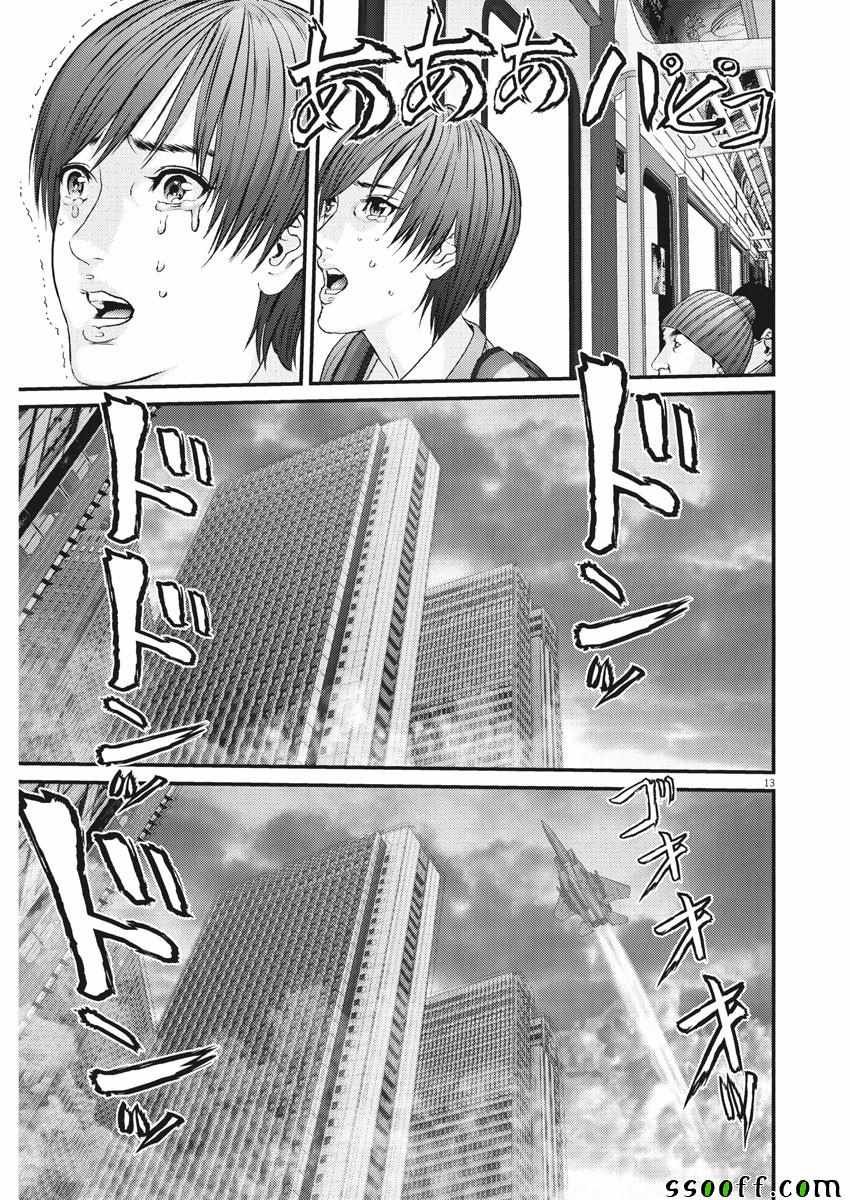 第37话