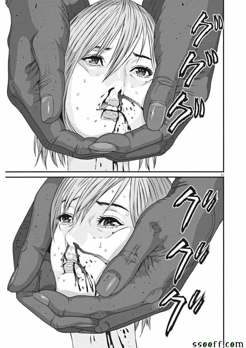 第37话