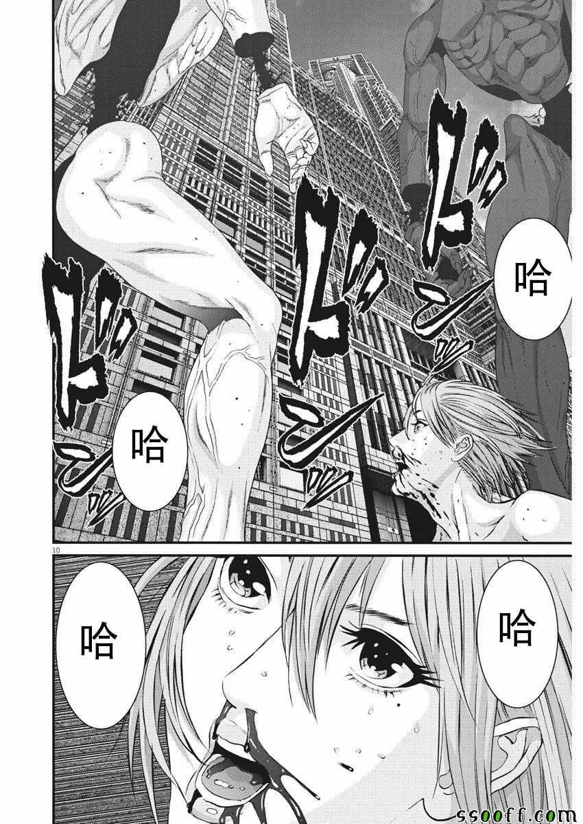 第38话