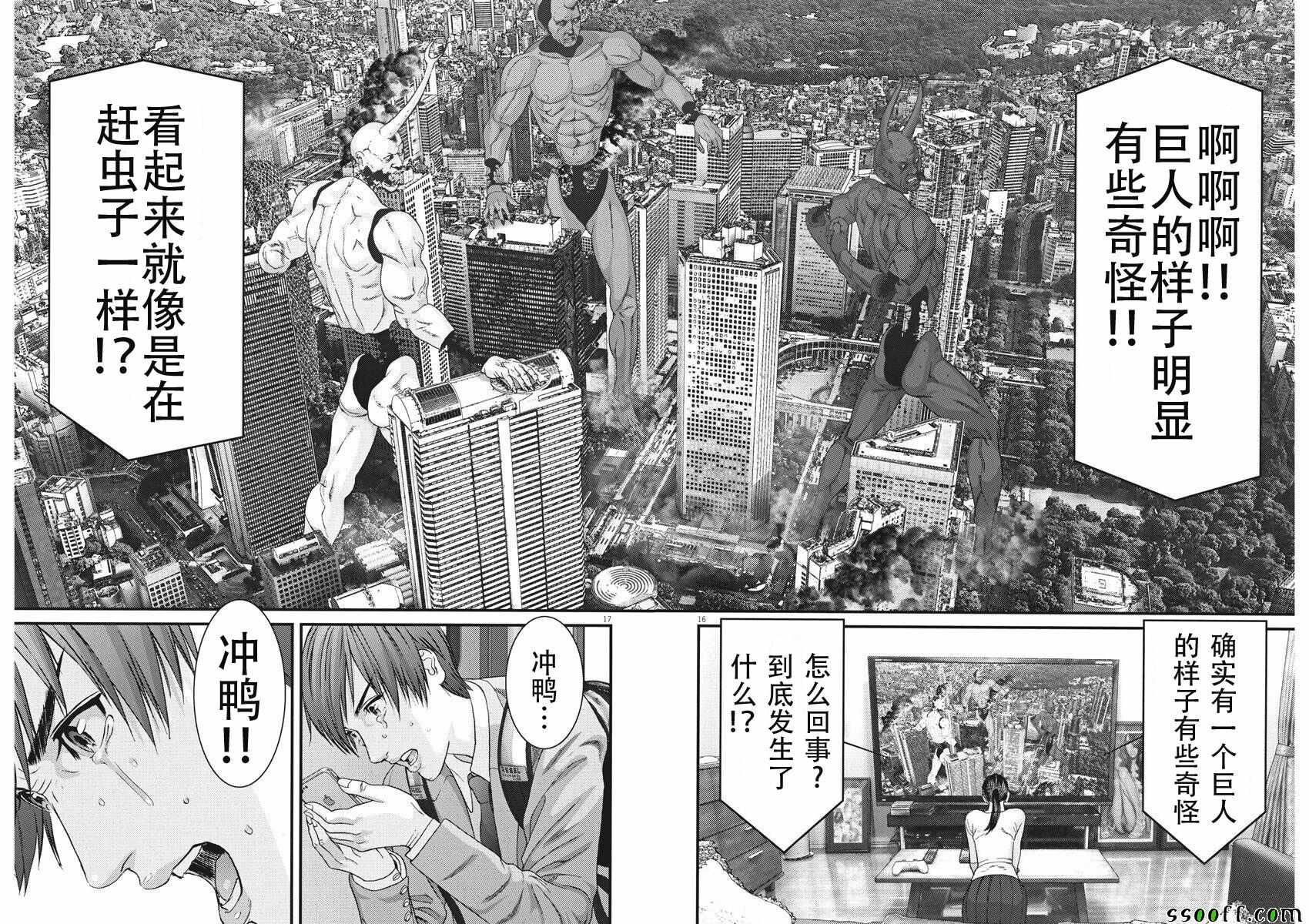 第38话