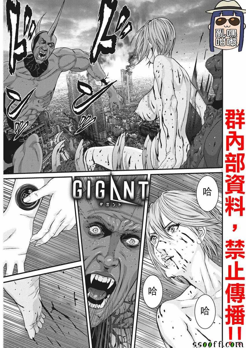 第39话