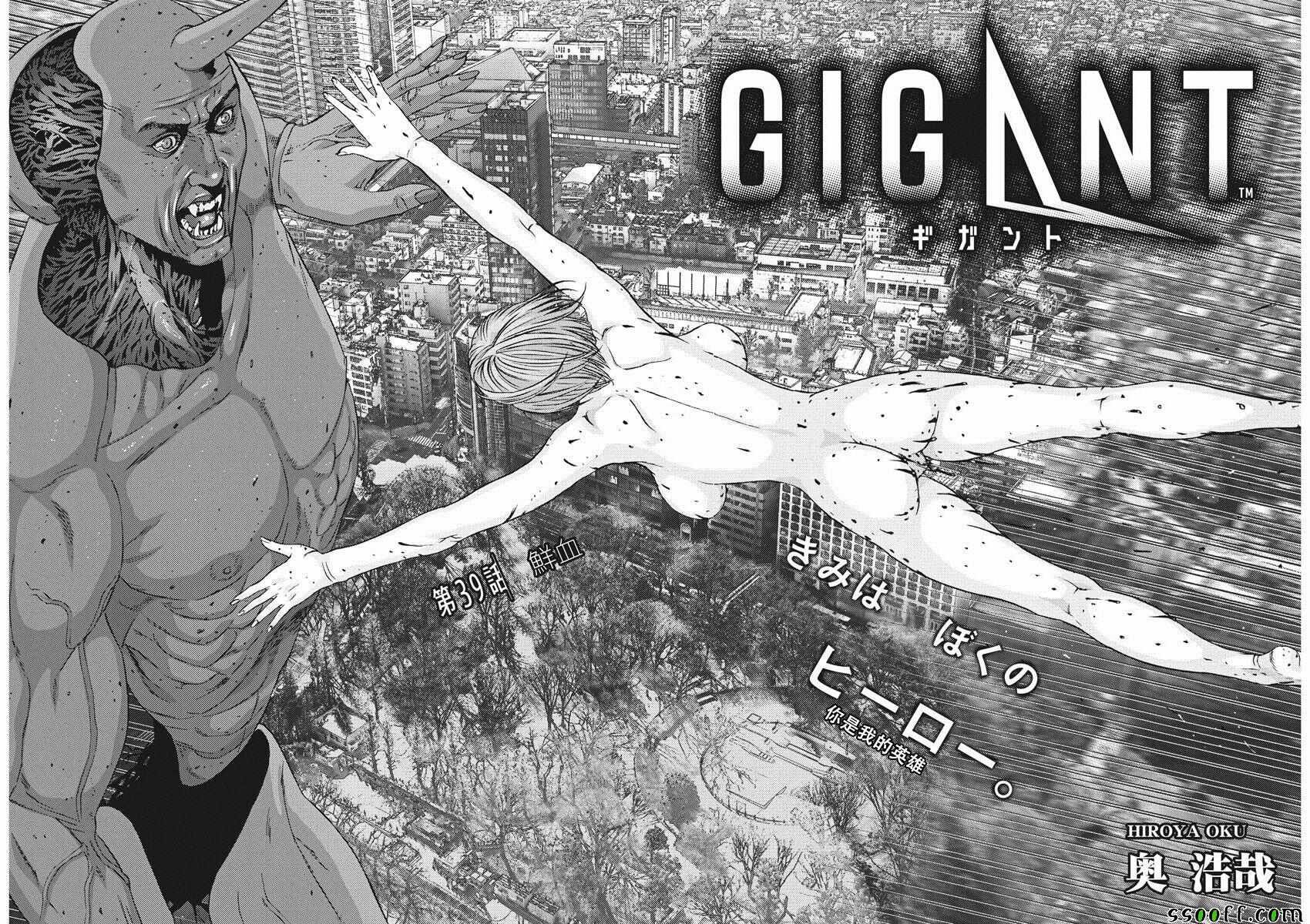 第39话
