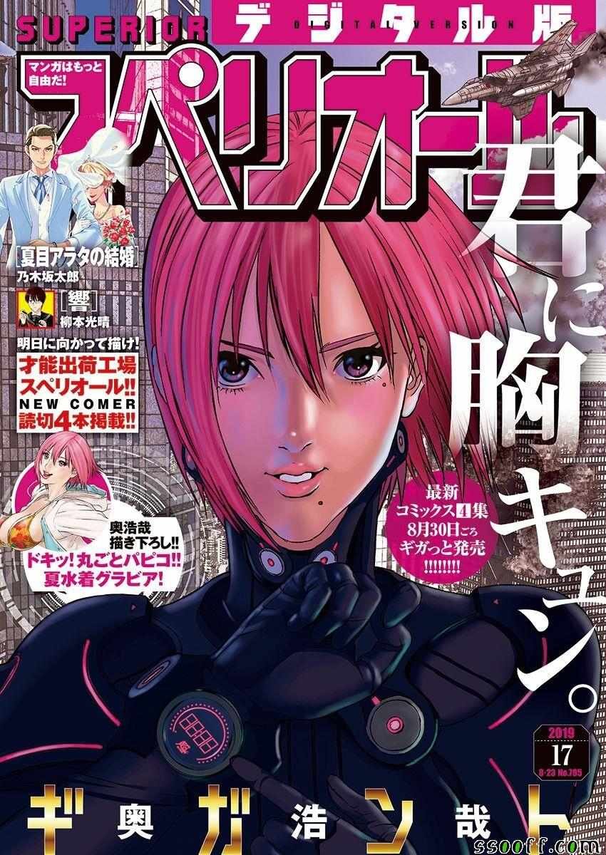 第39话