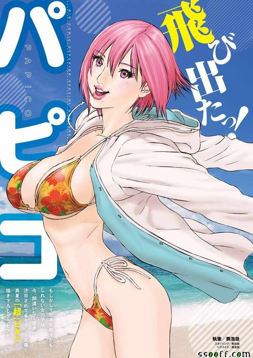 第39话