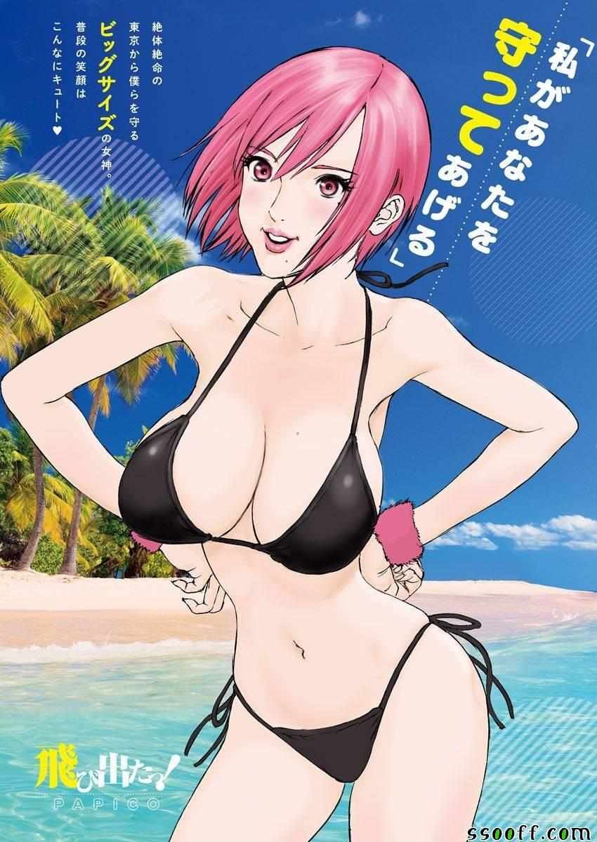 第39话