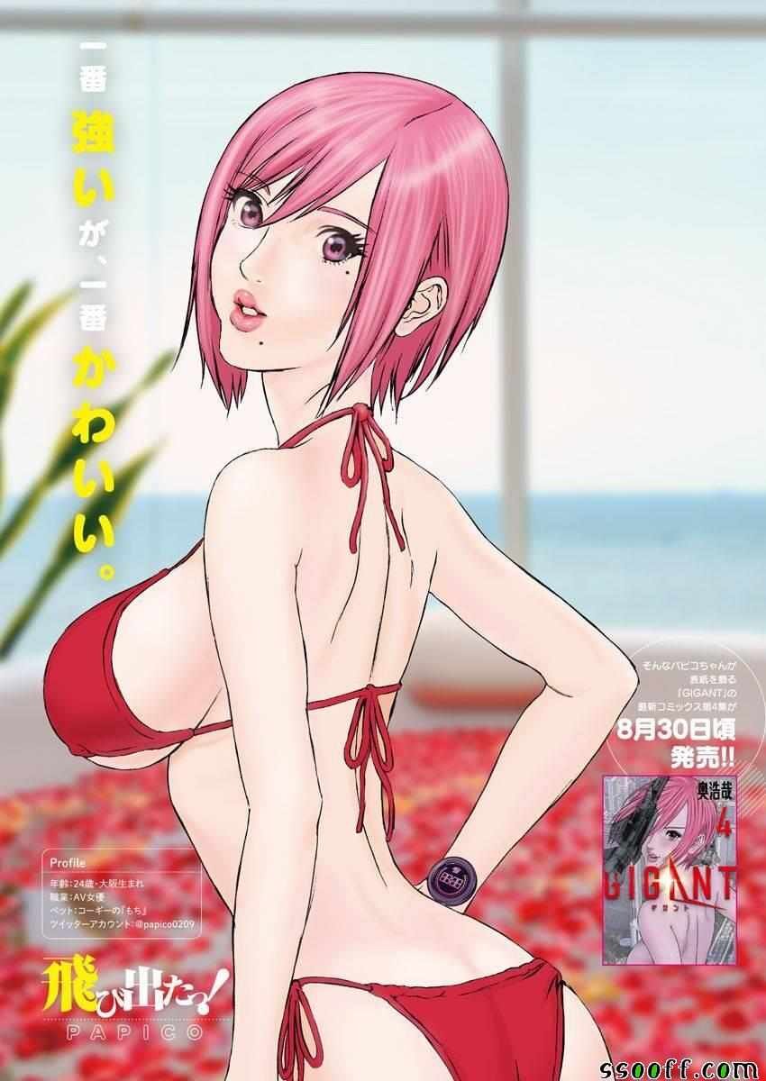 第39话