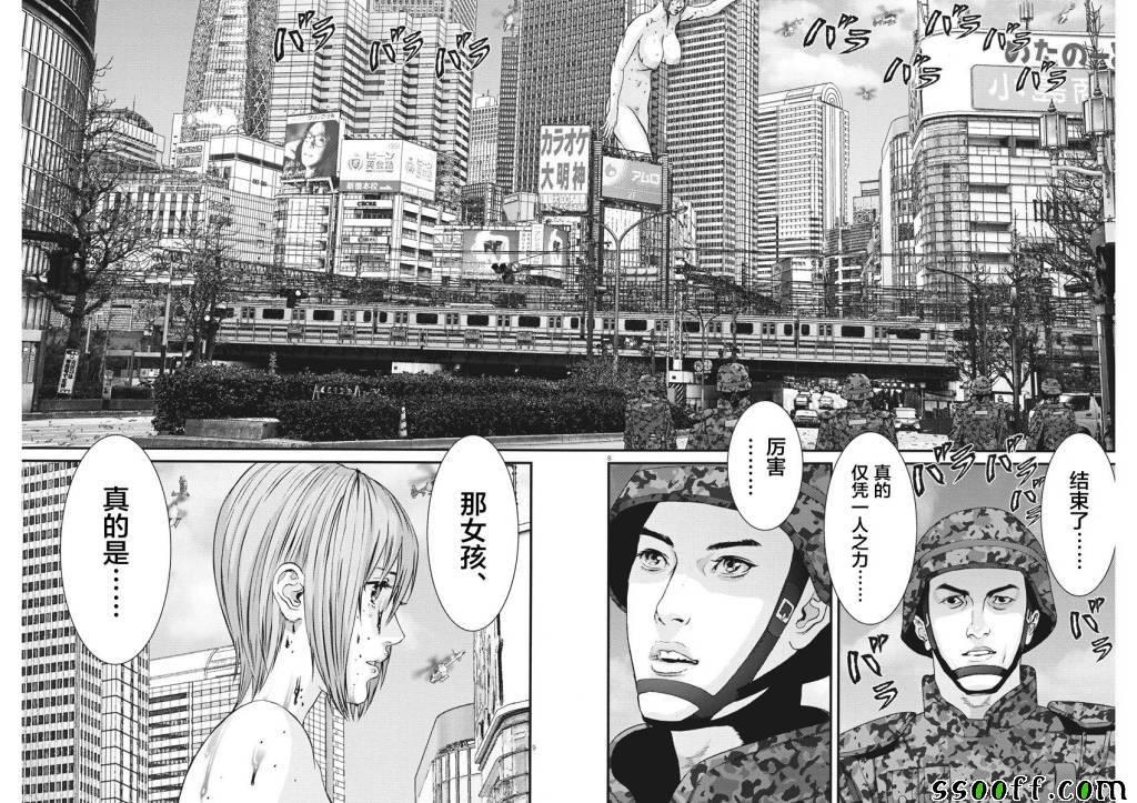 第40话