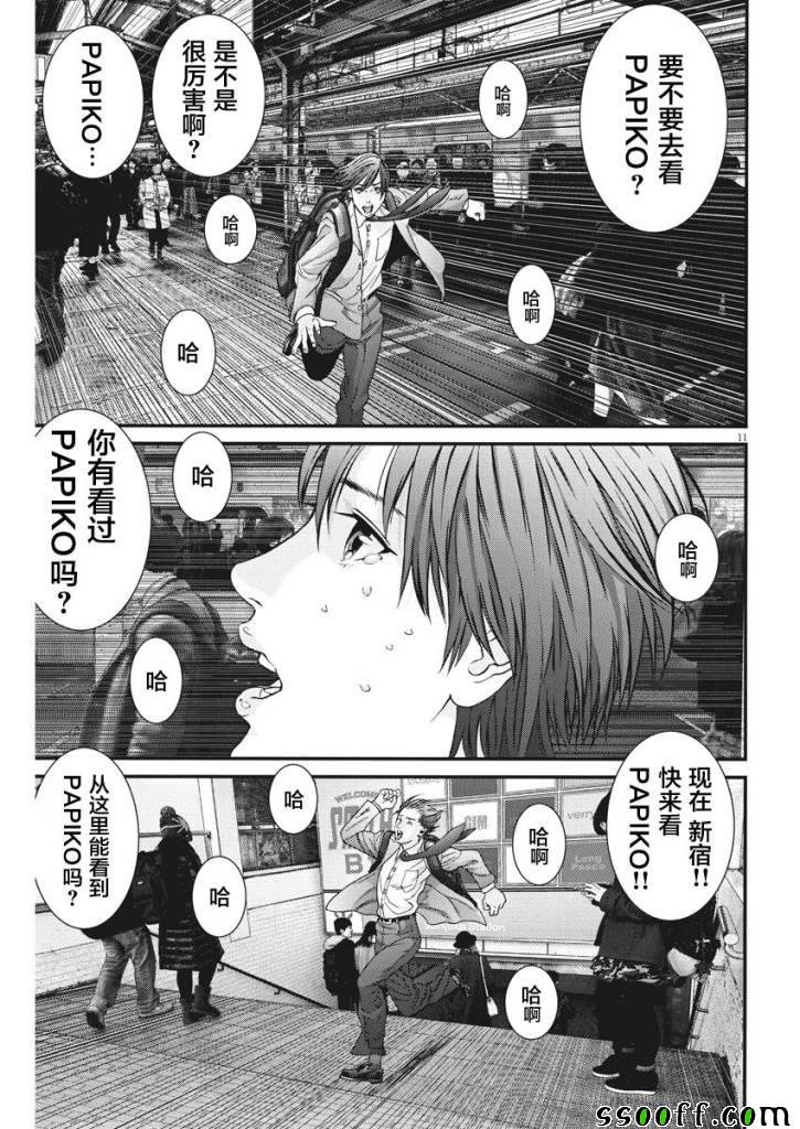 第40话