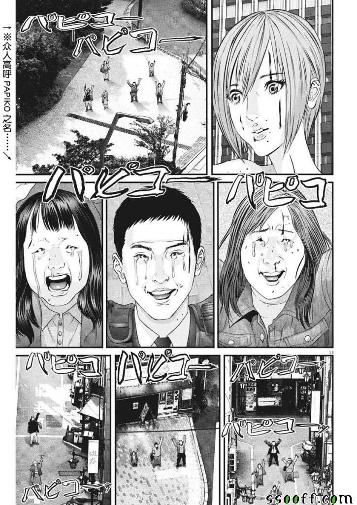 第40话