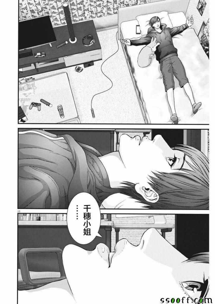 第41话