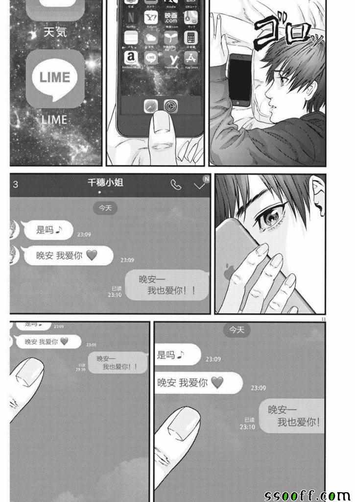 第41话