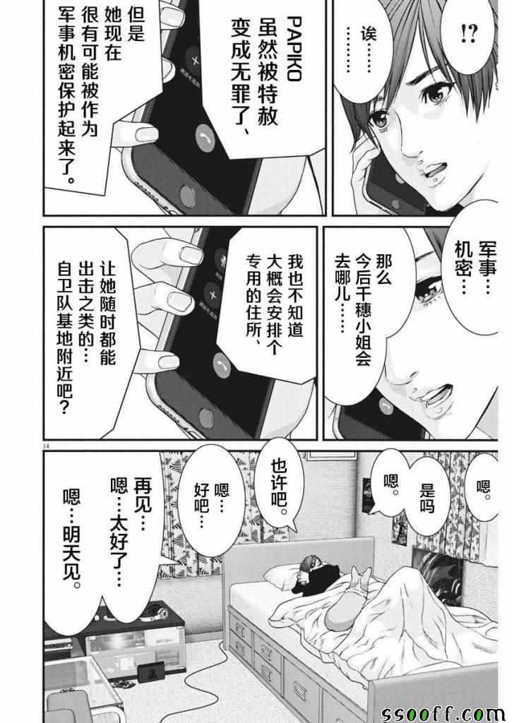 第41话