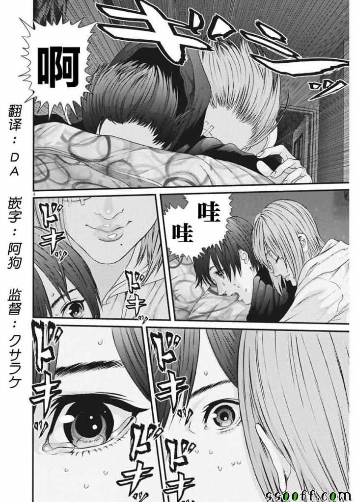 第42话