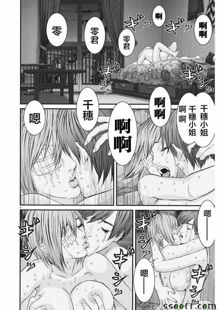 第42话