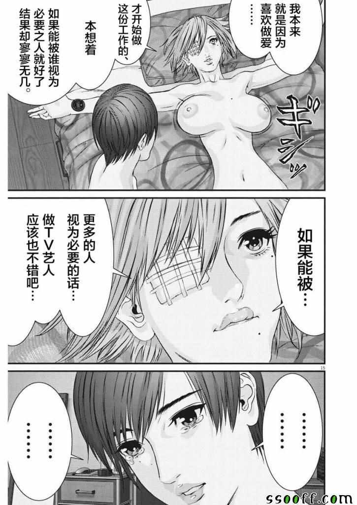 第42话